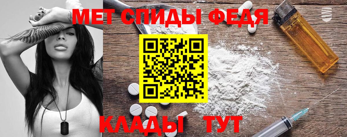Воркута  АМФЕТАМИН  Вход с VPN  АМФ Premium 