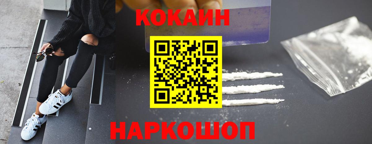 Кокаин Перу Воркута