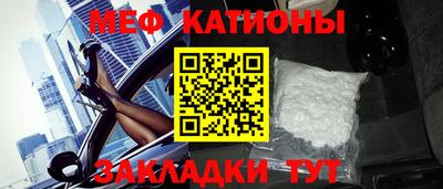 мет Кулебаки