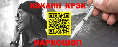 ALPHA-PVP Кунгур