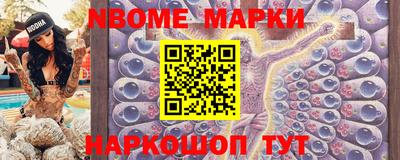 ALPHA-PVP Кунгур