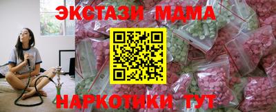 ALPHA-PVP Кунгур