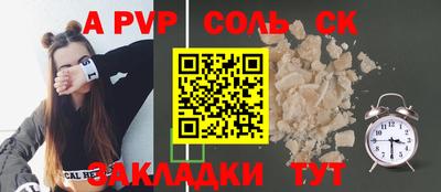 мет Кулебаки