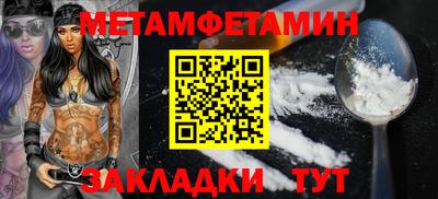 мет Кулебаки