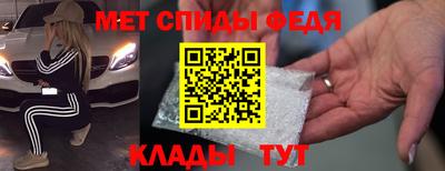 ALPHA-PVP Кунгур