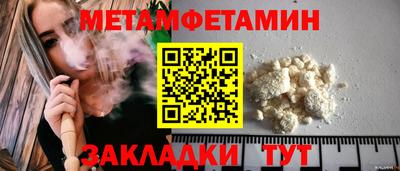 мет Кулебаки