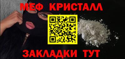ALPHA-PVP Кунгур