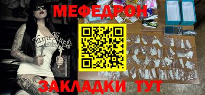 мет Кулебаки