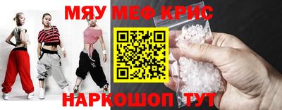 мет Кулебаки