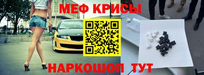 ALPHA-PVP Кунгур