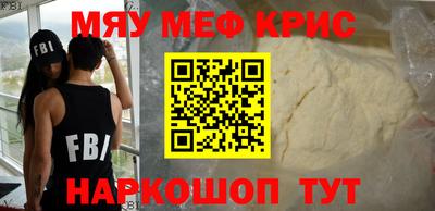 мет Кулебаки