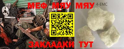 дживик Кумертау