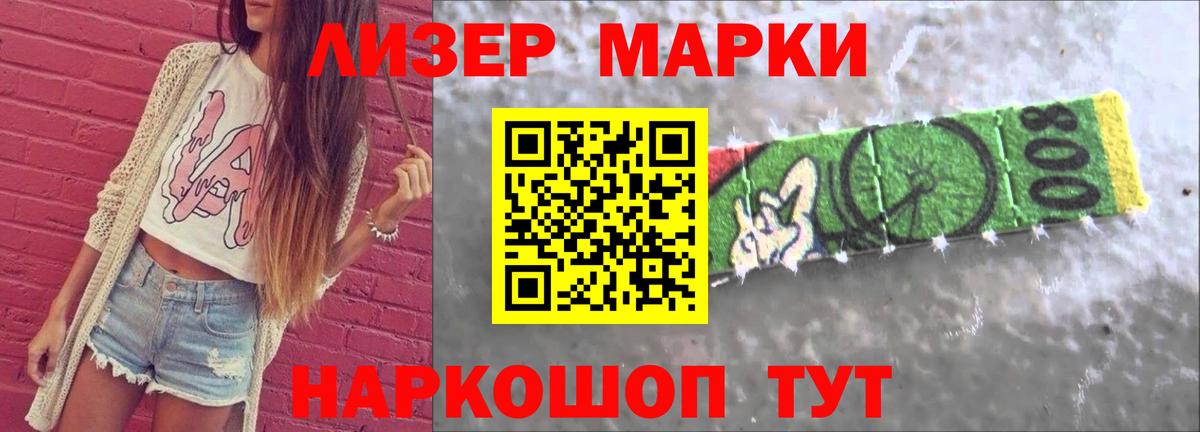 Воркута  ЛСД экстази кислота  Вход с VPN  LSD-25 экстази ecstasy 