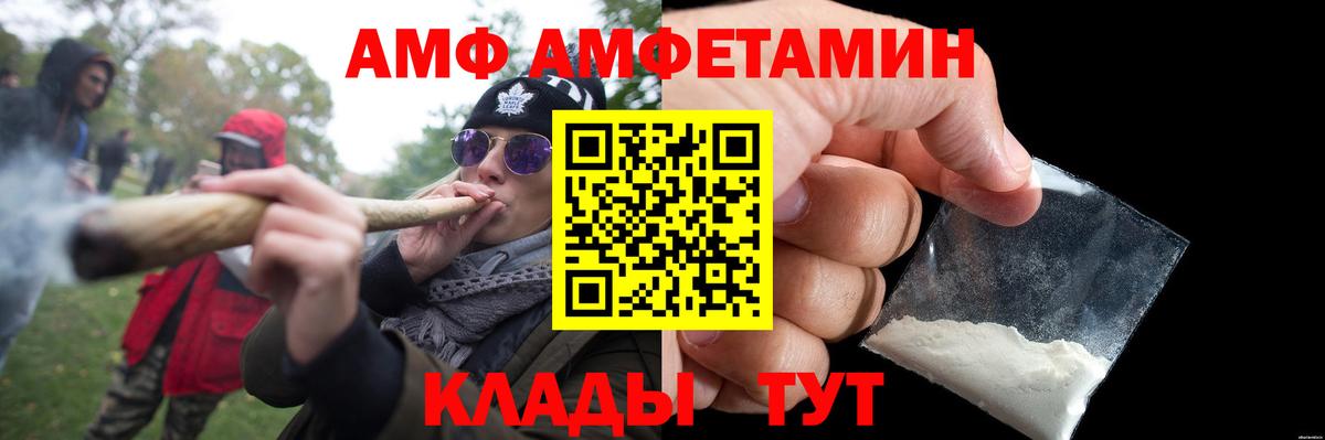 Первитин Methamphetamine  Метамфетамин  Воркута  Первитин Methamphetamine  Вход с VPN 