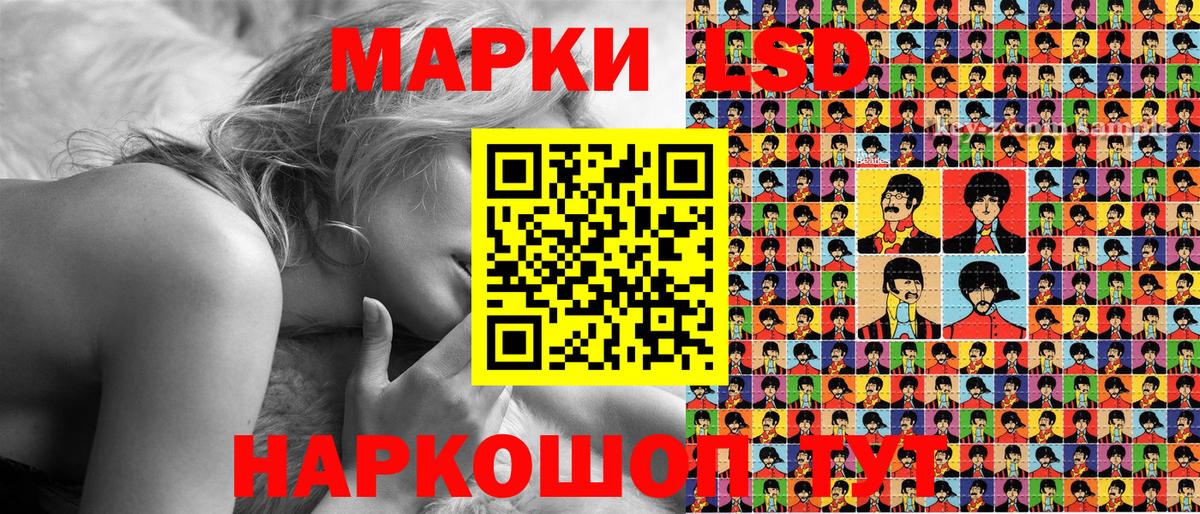 Марки NBOMe 1500мкг Воркута