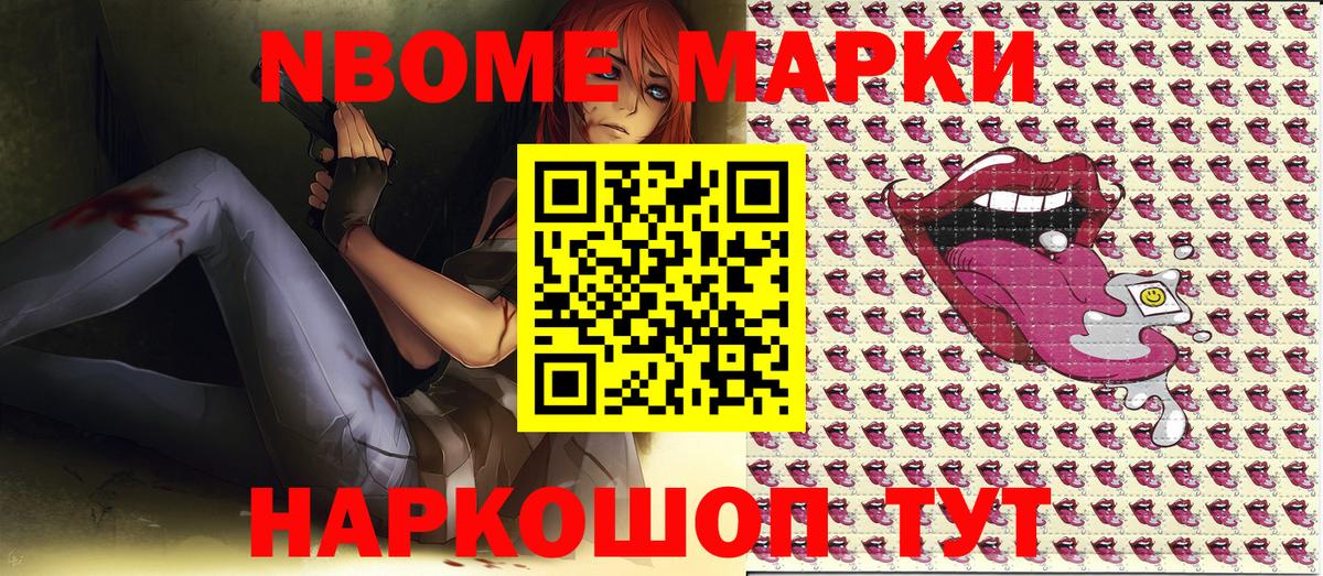 Воркута  Наркотические марки  Наркотические марки 1,5мг  Вход с VPN  Наркотические марки 1,5мг 