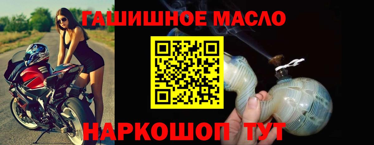 Дистиллят ТГК жижа Воркута