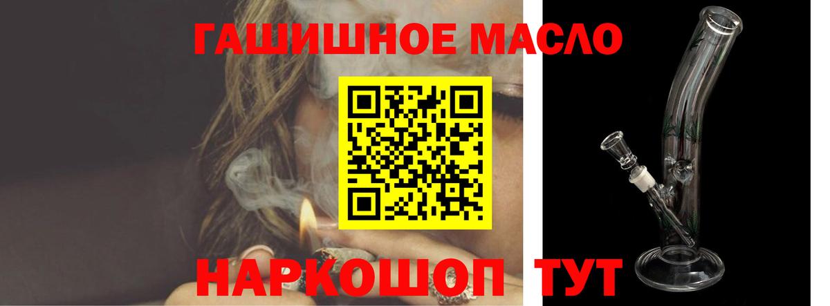 Воркута  ТГК жижа  Вход с VPN  ТГК вейп с тгк 