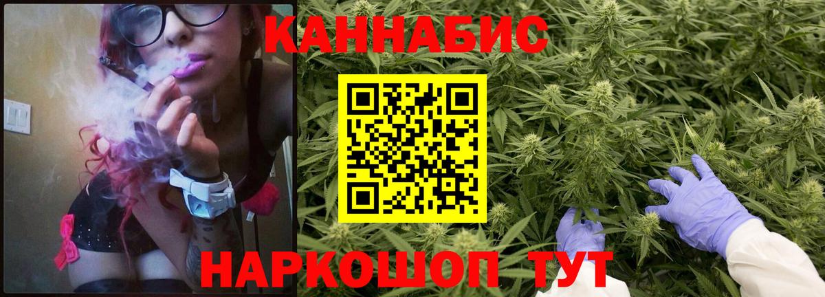 Бошки марихуана MAZAR  Шишки марихуана Amnesia  Конопля OG Kush  Воркута  Вход с VPN  Шишки марихуана THC 21% 